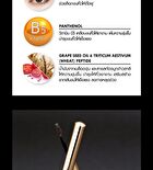 Setting Eyebrow Mascara - 02 Dark Caramel