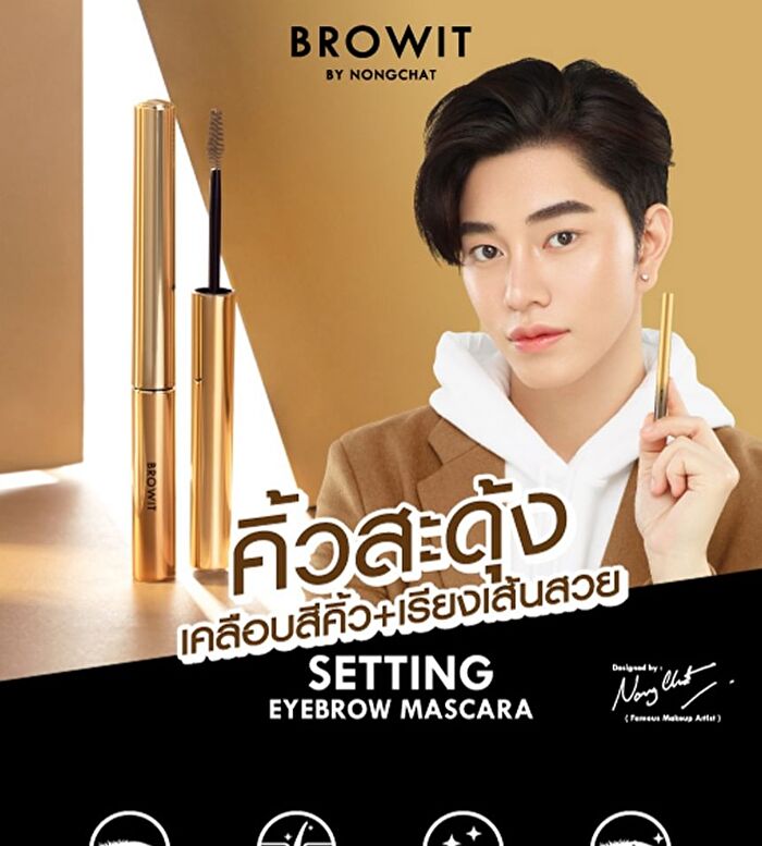 Setting Eyebrow Mascara - 04 Dark Black Coffee