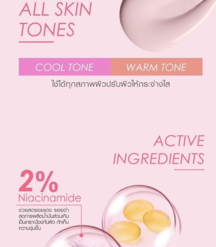 CC Glow Sun Primer SPF 50+ PA++++ - 40ml