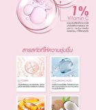 CC Glow Sun Primer SPF 50+ PA++++ - 40ml