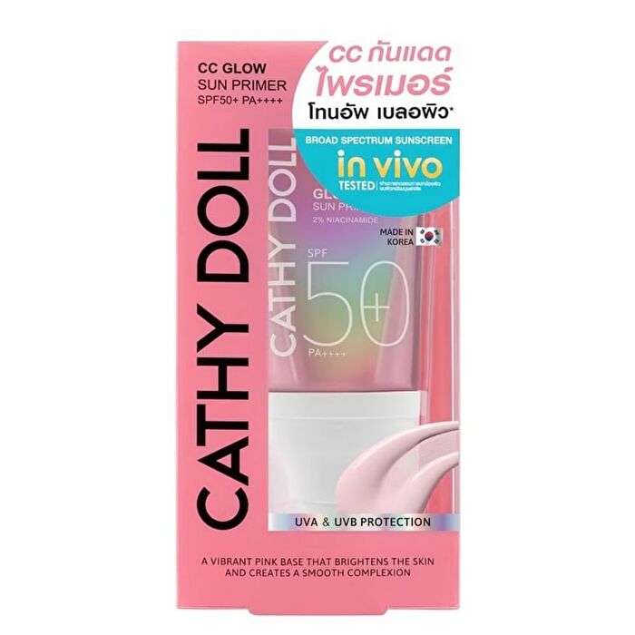 CC Glow Sun Primer SPF 50+ PA++++ - 40ml