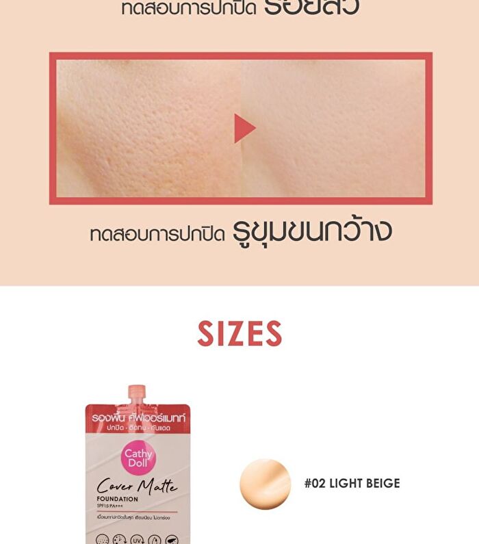 Cover Matte Foundation SPF 15 PA+++ 15ml - 01 Ivory