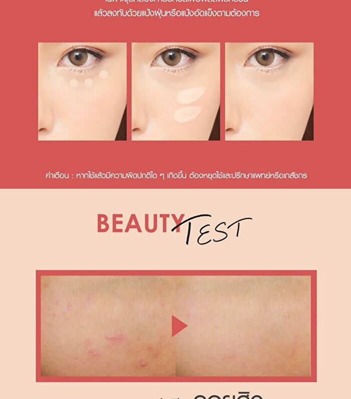 Cover Matte Foundation SPF 15 PA+++ 15ml - 03 Medium Beige