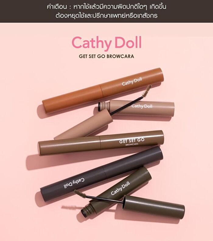 Get Set Go Browcara - 01 Cinnamon Brown