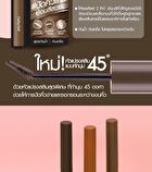 Get Set Go Browcara - 02 Caramel Brown