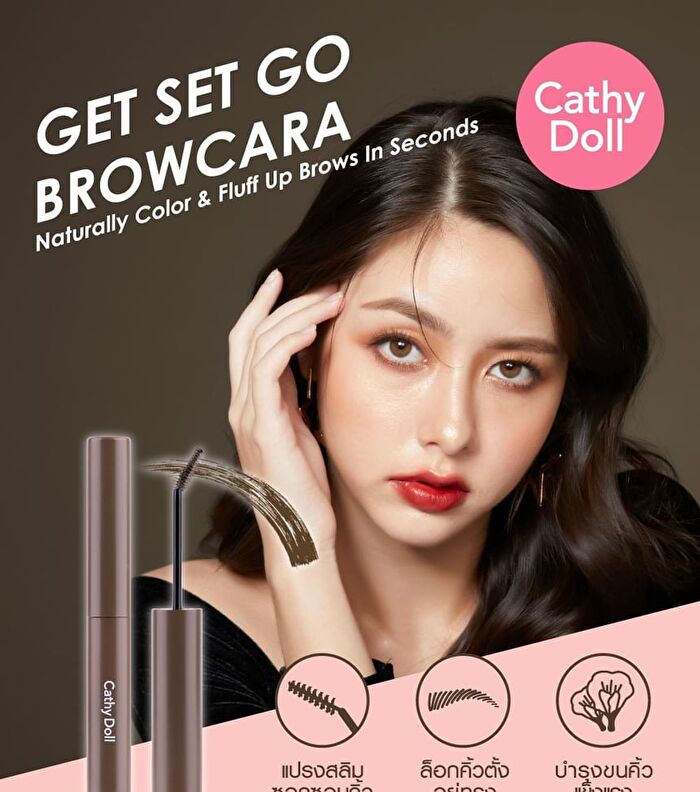 Get Set Go Browcara - 04 Charcoal Brown