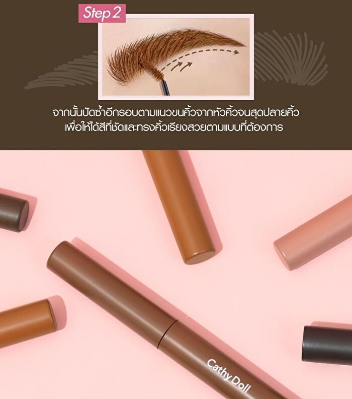 Get Set Go Browcara - 04 Charcoal Brown