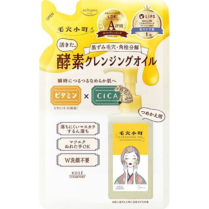 Softymo Clear Turn Pore Komachi Enzyme Cleansing Oil - 130ml Refill