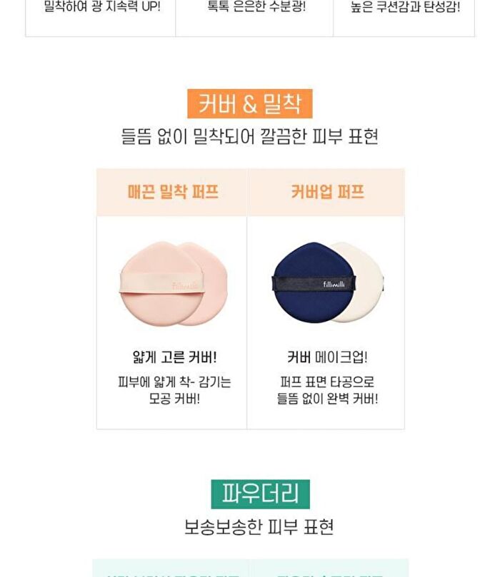 Triangular Blush Power Puff Set - 2025 Version - 3 pcs