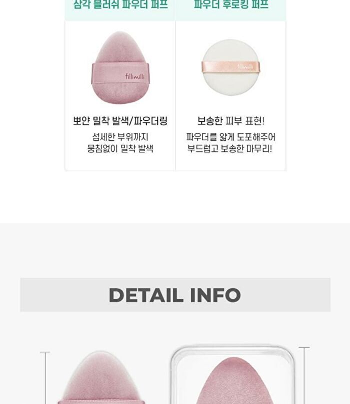 Triangular Blush Power Puff Set - 2025 Version - 3 pcs