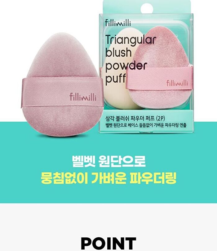 Triangular Blush Power Puff Set - 2025 Version - 3 pcs