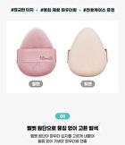 Triangular Blush Power Puff Set - 2025 Version - 3 pcs