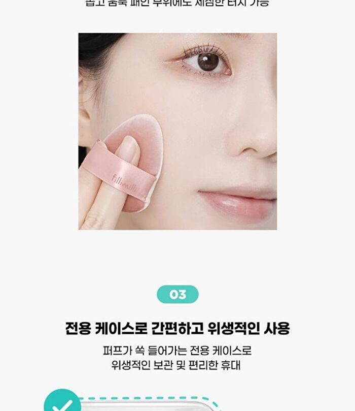 Triangular Blush Power Puff Set - 2025 Version - 3 pcs