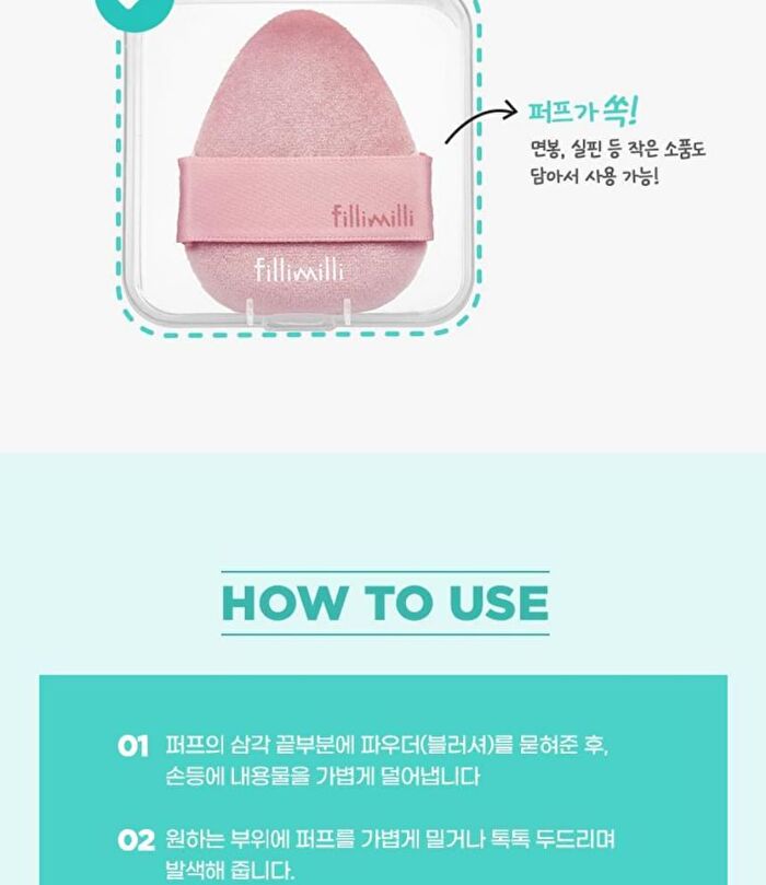 Triangular Blush Power Puff Set - 2025 Version - 3 pcs