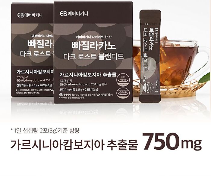 Ppagillacano Dark Roast Blended - 2025 Version - 1.5g x 28 sticks