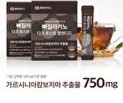 Ppagillacano Dark Roast Blended - 2025 Version - 1.5g x 28 sticks