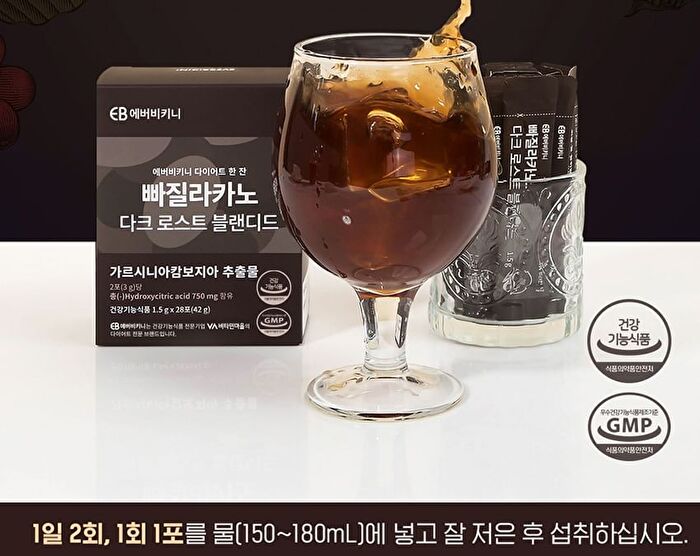Ppagillacano Dark Roast Blended - 2025 Version - 1.5g x 28 sticks
