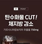 Ppagillacano Dark Roast Blended - 2025 Version - 1.5g x 28 sticks