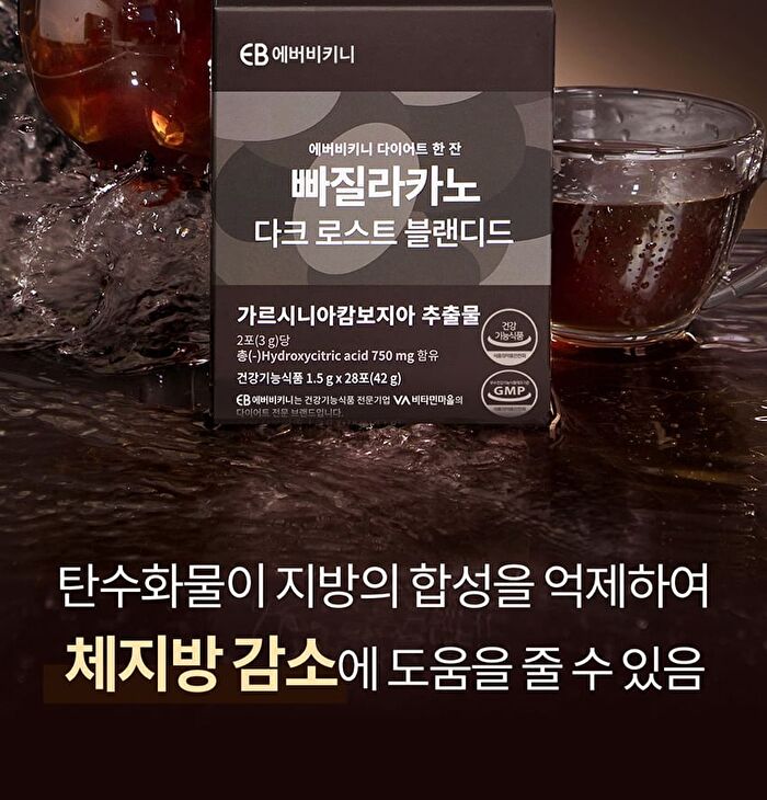 Ppagillacano Dark Roast Blended - 2025 Version - 1.5g x 28 sticks