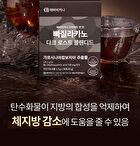 Ppagillacano Dark Roast Blended - 2025 Version - 1.5g x 28 sticks