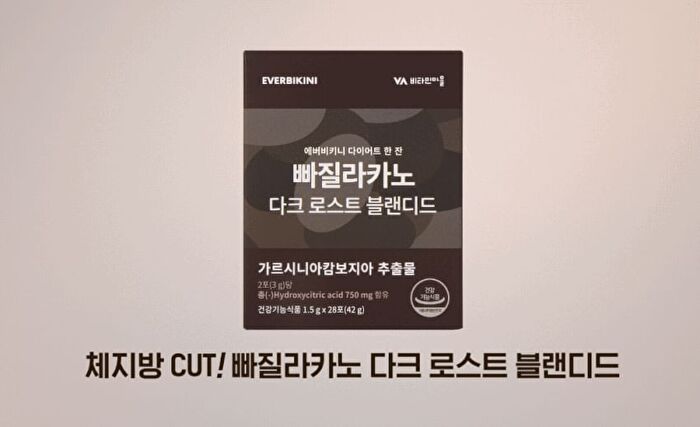 Ppagillacano Dark Roast Blended - 2025 Version - 1.5g x 28 sticks