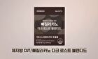 Ppagillacano Dark Roast Blended - 2025 Version - 1.5g x 28 sticks