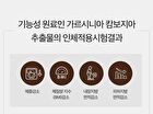 Ppagillacano Dark Roast Blended - 2025 Version - 1.5g x 28 sticks