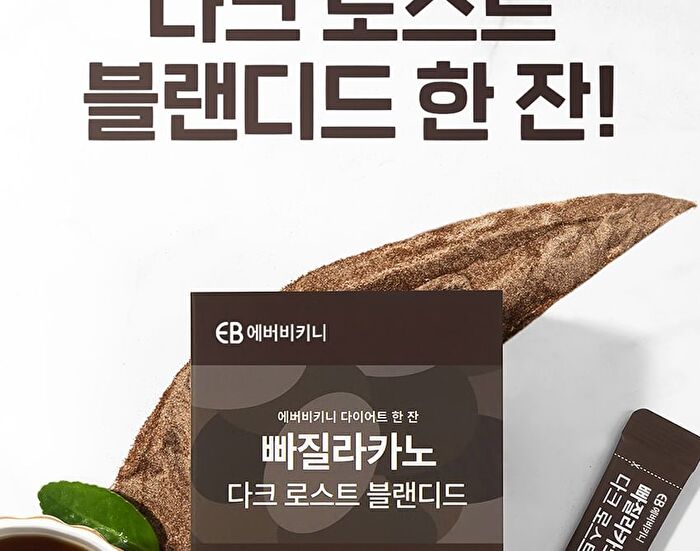 Ppagillacano Dark Roast Blended - 2025 Version - 1.5g x 28 sticks