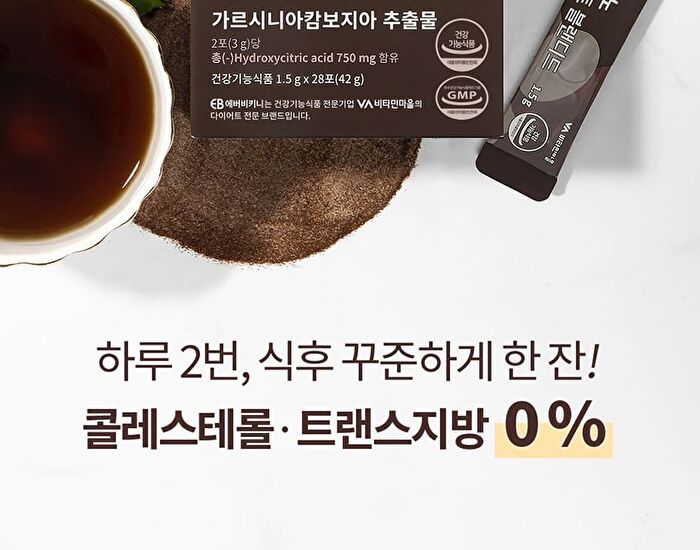 Ppagillacano Dark Roast Blended - 2025 Version - 1.5g x 28 sticks