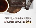 Ppagillacano Dark Roast Blended - 2025 Version - 1.5g x 28 sticks