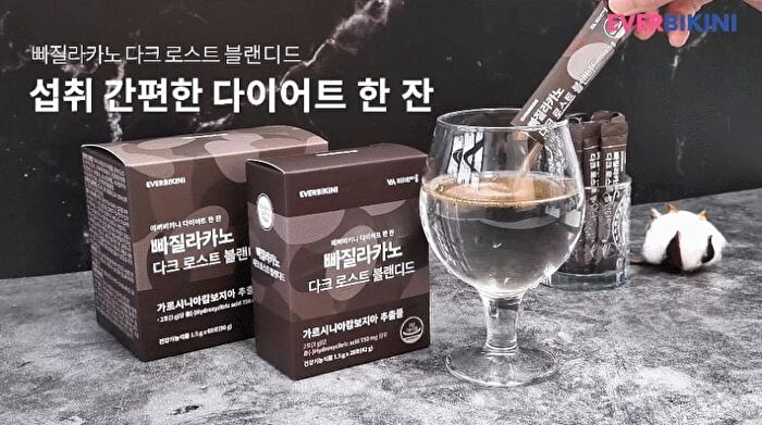Ppagillacano Dark Roast Blended - 2025 Version - 1.5g x 28 sticks