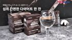 Ppagillacano Dark Roast Blended - 2025 Version - 1.5g x 28 sticks