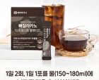 Ppagillacano Dark Roast Blended - 2025 Version - 1.5g x 28 sticks