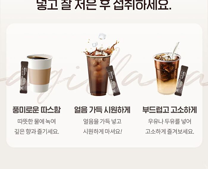 Ppagillacano Dark Roast Blended - 2025 Version - 1.5g x 28 sticks