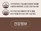 Ppagillacano Dark Roast Blended - 2025 Version - 1.5g x 28 sticks