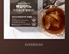 Ppagillacano Dark Roast Blended - 2025 Version - 1.5g x 28 sticks