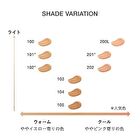 Rmk Liquid Foundation Flawless Coverage Plus SPF 22 PA++ - 102 - 30ml