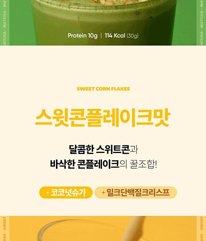 Protein Shake - 10 Types - 2025 Version - Strawberry