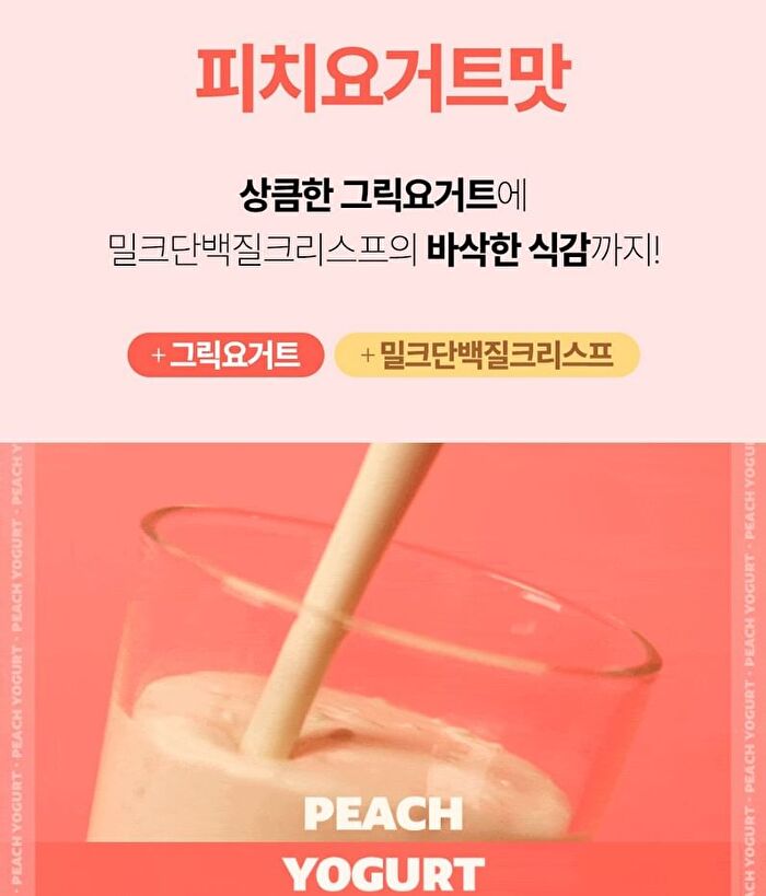 Protein Shake - 10 Types - 2025 Version - Strawberry