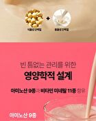 Protein Shake - 10 Types - 2025 Version - Strawberry