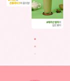 Protein Shake - 10 Types - 2025 Version - Strawberry