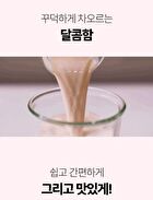 Protein Shake - 10 Types - 2025 Version - Strawberry