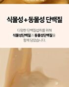 Protein Shake - 10 Types - 2025 Version - Chocolate