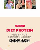 Protein Shake - 10 Types - 2025 Version - Matcha