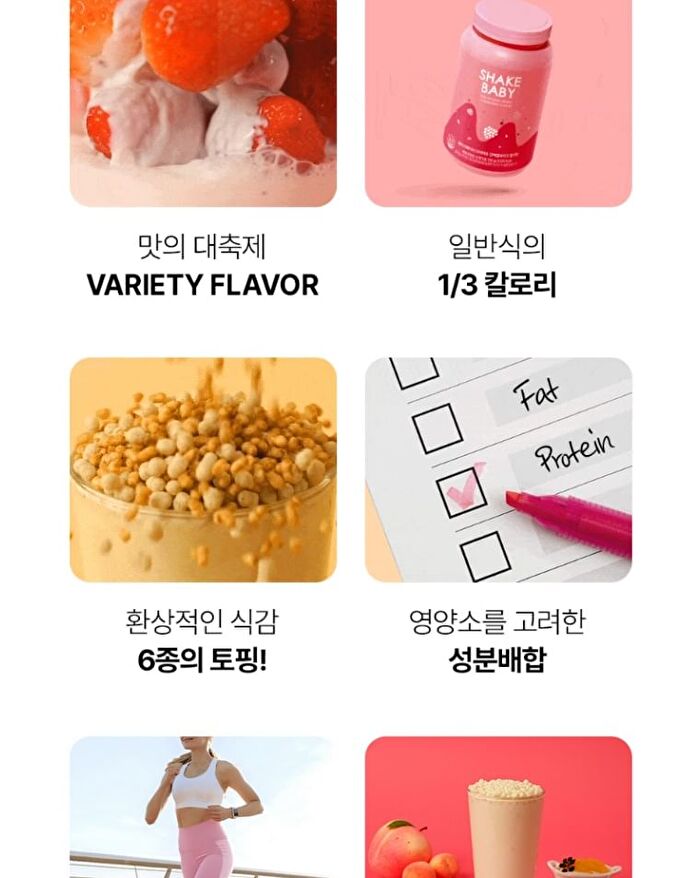 Protein Shake - 10 Types - 2025 Version - Matcha