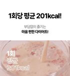 Protein Shake - 10 Types - 2025 Version - Matcha