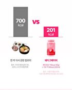 Protein Shake - 10 Types - 2025 Version - Matcha