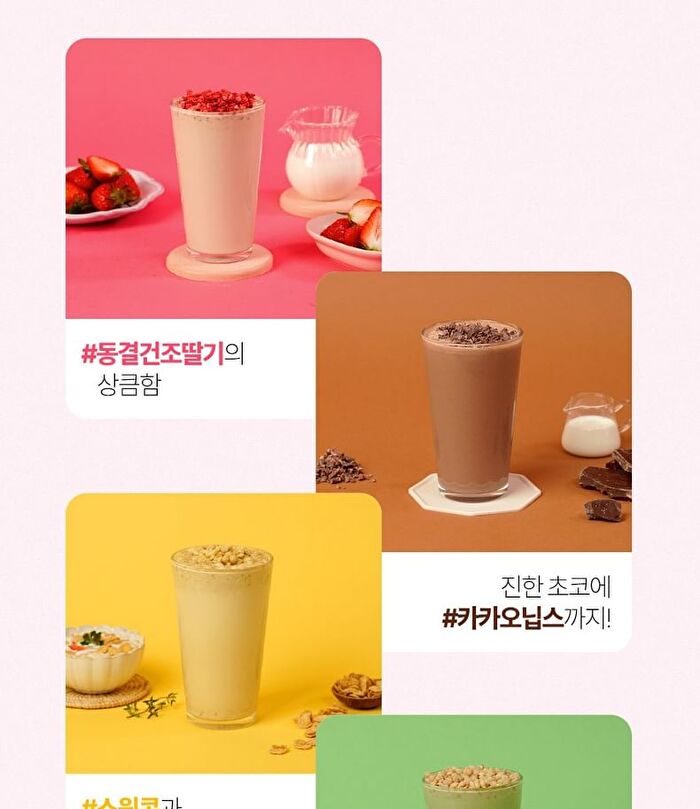 Protein Shake - 10 Types - 2025 Version - Matcha