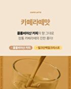 Protein Shake - 10 Types - 2025 Version - Grain