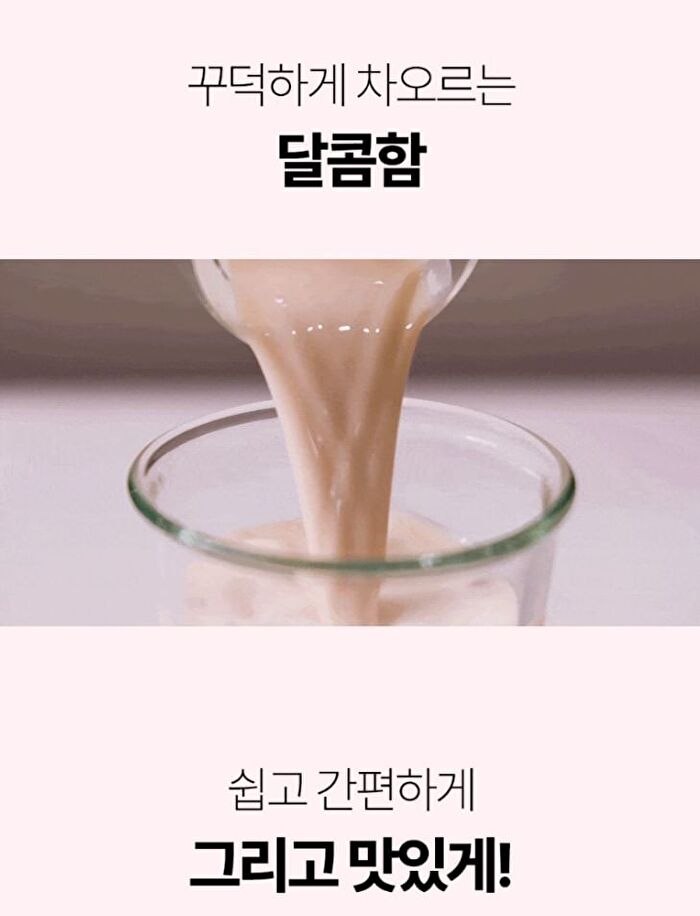 Protein Shake - 10 Types - 2025 Version - Cookie and Cream